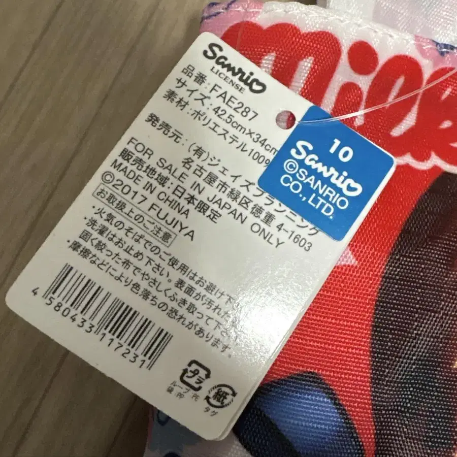 8번째 상품 이미지