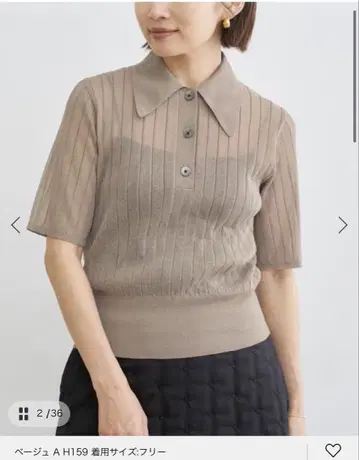 FILMY COTTON 카라 부착 풀오버 베이지 프리 사이즈