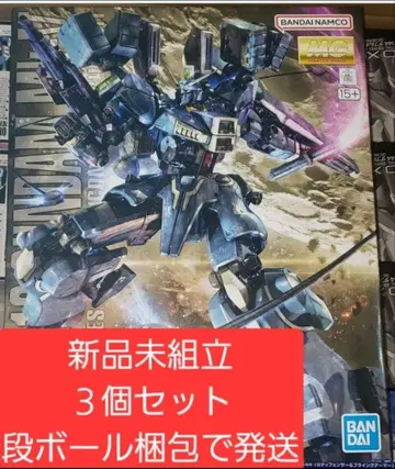 새상품 미조립 3개 세트 MG 1/100 건담 Mk-V 건담 센티넬