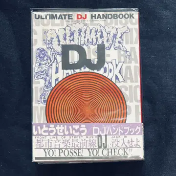 이토 세이코 [ Ultimate DJ Handbook ]