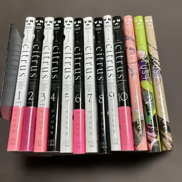 citrus 10권 + 1, 2, 5권 13권 세트 사부로 우타