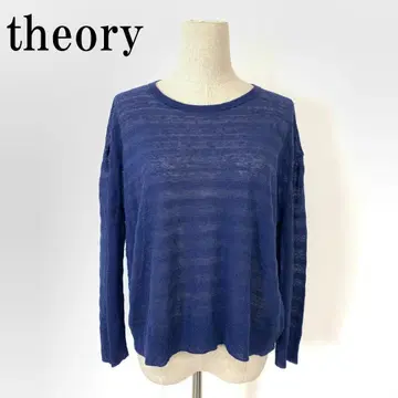 띠어리 긴팔 니트 린넨 스웨터 보더풍 네이비 S B222