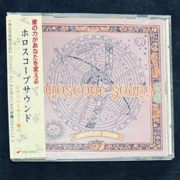 헨리 카와하라 [ 별의 힘이 당신을 바꾸다 기념일 편 ] CD