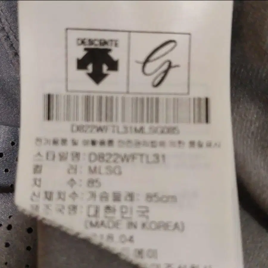 9번째 상품 이미지