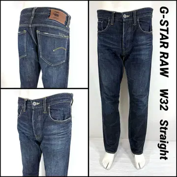 지스타로우 G-STAR RAW 논스트레치 스트레이트 W32 86cm