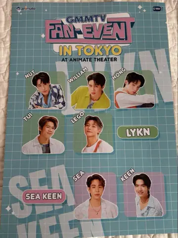 GMMTV [ LYKN ] [ SEAKEEN ] 포스터 2