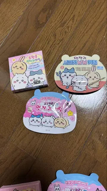 치이카와 (먼작귀) 한국 한정판 미개봉 키링