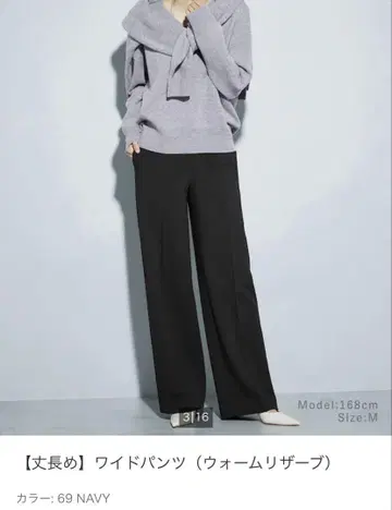 택 포함 새상품 PLST 와이드 팬츠