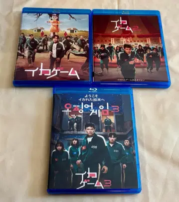한국 드라마 오징어 게임 1.2.3 (더빙 포함)