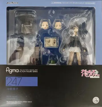 figma 레이제이 마코 [ 걸즈 & 판처 ]