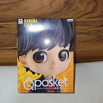 BANANA FISH Q posket 오쿠무라 에이지