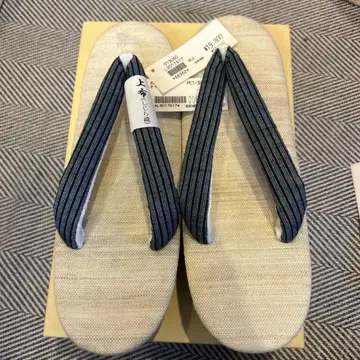 시지라 직 조리 택 포함 새상품