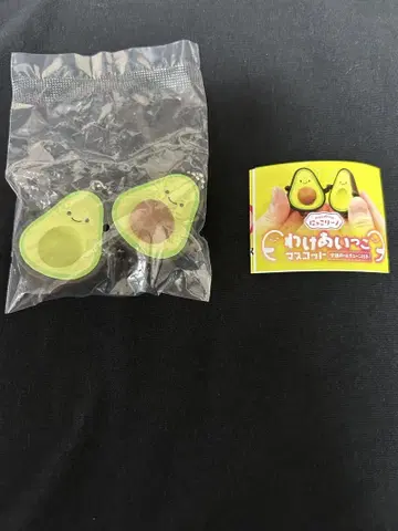 나눠쓰기 아보카도