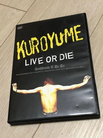 쿠로유메/LIVE OR DIE~CORKSCREW A GO GO~ DVD