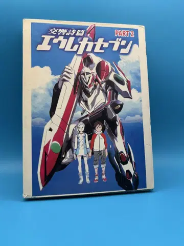 교향시편 에우레카세븐 PART 2 DVD