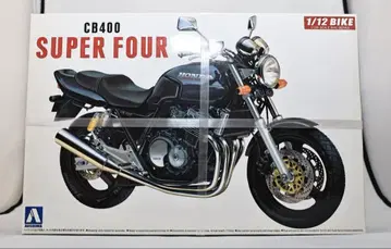 아오시마 HONDA CB400SF No.9 프라모델 1/12 스케일