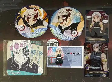 귀멸의 칼날 우즈이 텐겐 세트