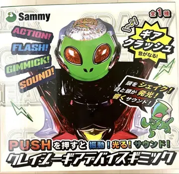 [ 새상품 미개봉 ] Sammy 클레이지 기어 디바이스 기믹