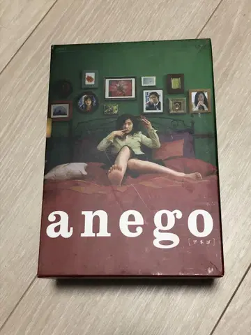 anego DVD-BOX (4매)