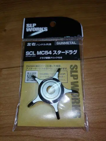 SLP WORKS SCL MC54 스타 드래그