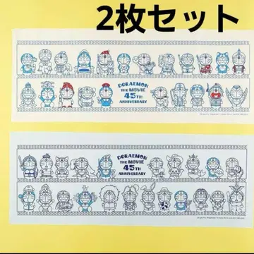 도라에몽 영화 45주년 수건 세트 2장