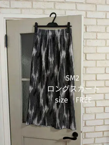 새상품급 Samansa Mos2 그레이 타이다이 플리츠 스커트