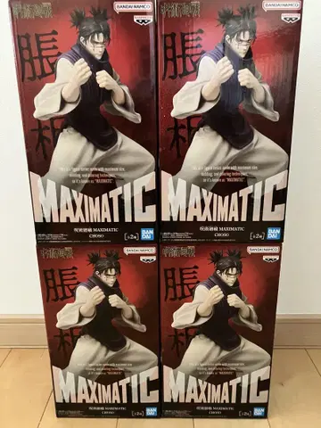 [ 미개봉 새상품 ] 주술회전 MAXIMATIC 쵸소우 피규어 4