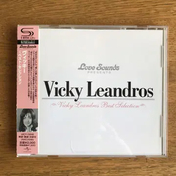 Vicky Leandros Best Selection UICV-15246
