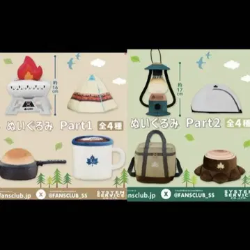 LOGOS 봉제 인형 8종 세트 로고스 캠핑 마스코트