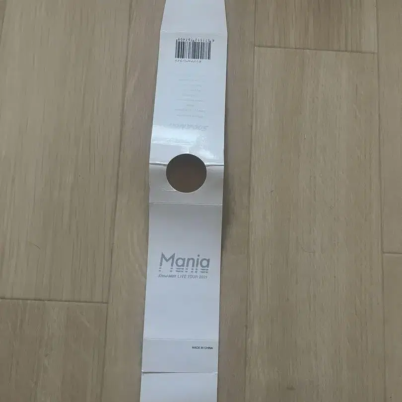 3번째 상품 이미지