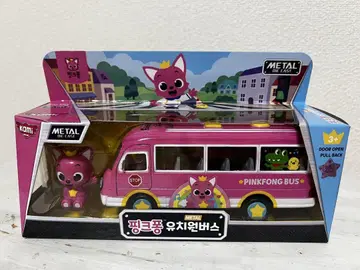 핑 키즈 핑크 폰 버스