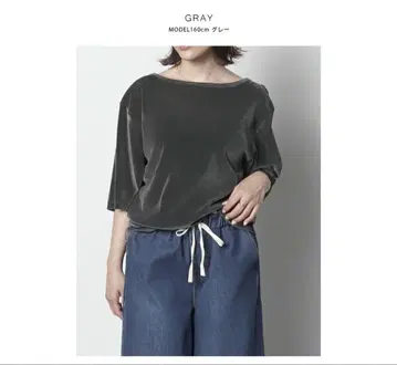 앞뒤 2WAY 벨로아 T meri 미