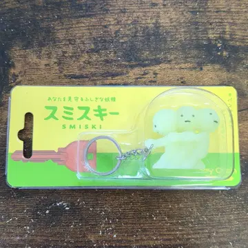 SMISKI 스미스키 키링