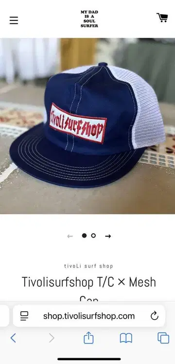 psicom Tivoli surf shop 메쉬 캡 네이비 x 화이트