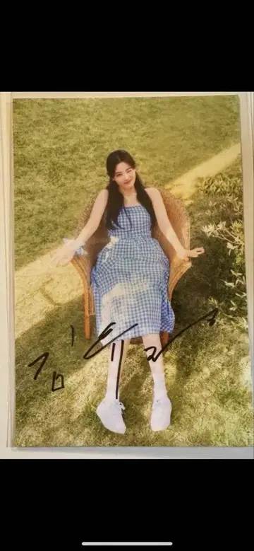 김유정 친필 사인 폴라로이드