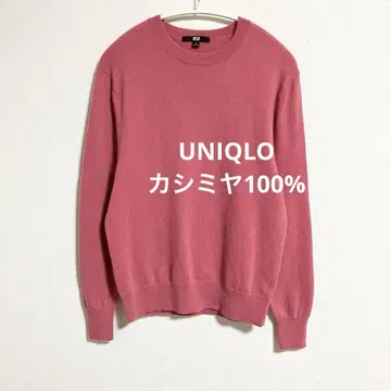 유니클로 캐시미어 100% 크루넥 스웨터 핑크 M