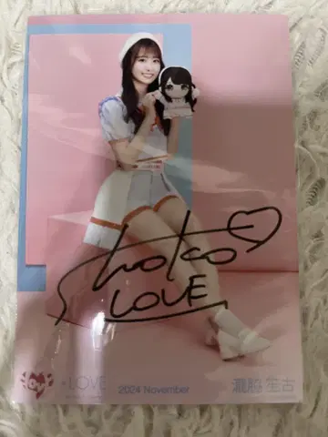 타키와키 쇼코 브로마이드 친필