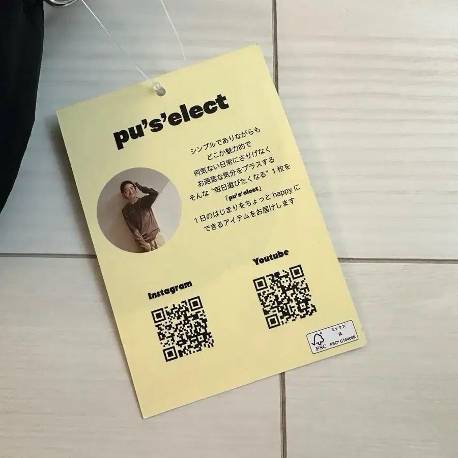 5번째 상품 이미지
