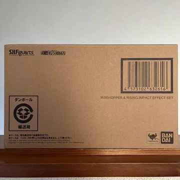 S.H.Figuarts 라이즈호퍼 & 라이징 임팩트 이펙트 세트