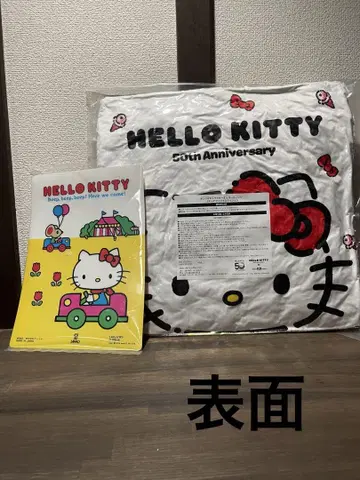 키티 묶음 판매