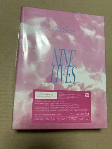 시리얼 부착 NINE LIVES 완전 생산 한정판