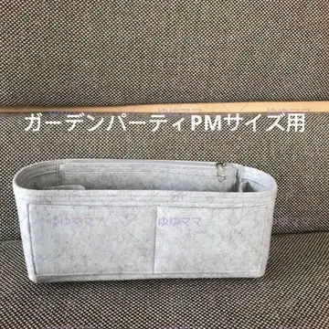 새상품 백인백 가든파티 PM 에투프 PM용 옅은 그레이