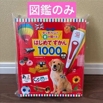 새상품 터치 펜으로 소리가 들려요! 처음 배우는 도감 1000