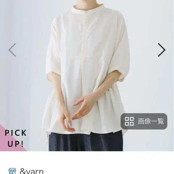 1번째 상품 이미지