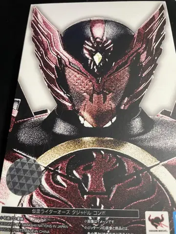 S.H.Figuarts 진골조제법 가면라이더 오즈 타쟈돌 콤보