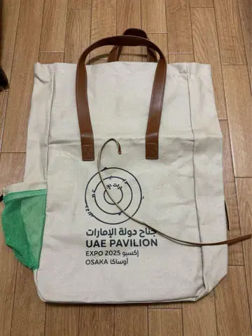 UAE 아랍에미리트 파빌리온 토트백 2025 오사카 간사이 박람회