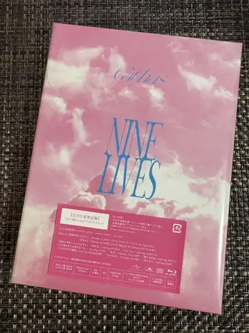 초특급 NINE LIVES 완전 생산 한정판