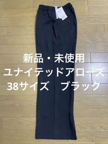 유나이티드 애로우즈 그린 레이블 릴랙싱 블랙 팬츠 M