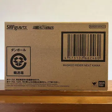 S.H.Figuarts (진골조제법) 가면라이더 넥스트카이자