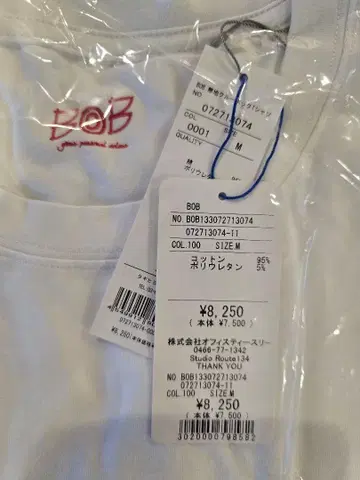 BOB 화이트 T셔츠 M 사이즈 새상품